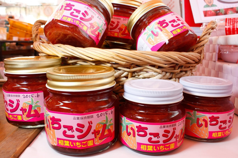 相葉苺園手作り苺ジャム