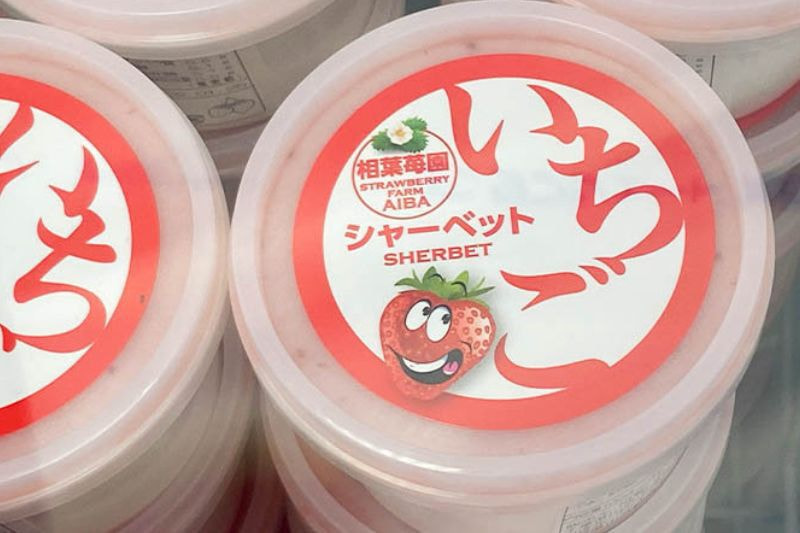 苺シャーベット